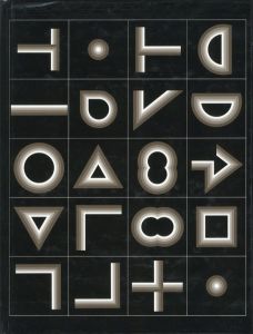 「亀倉雄策のデザイン / 亀倉雄策 編集委員：小川正隆　田中一光　永井一正」画像1