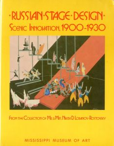 RUSSIAN STAGE DESIGN: SCENIC INNOVATION 1900-1930 / Marc Chagall, El Lissitzky, etc