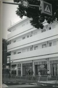 「Günther Förg Photographs: Bauhaus Tel Aviv - Jerusalem / Günther Förg」画像1