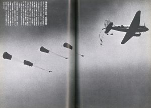 「迫る危機　自衛隊と兵器産業を告発する！ / 福島菊次郎」画像2