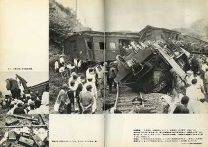 「写真・松川事件 / 写真：伊藤昭一　解説：土門拳」画像2