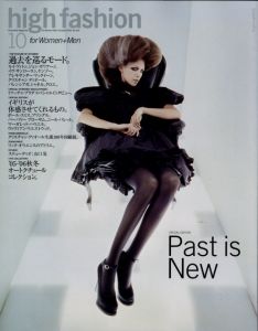 ハイファッション No.305／（high fashion for Women+Men No.305／)のサムネール