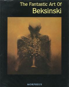 The Fantastic Art Of Beksinskiのサムネール