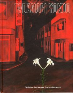 TADANORI YOKOO／横尾忠則（TADANORI YOKOO Fondation Cartier pour l'art contemporain／Tadanori Yokoo)のサムネール