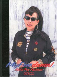 My Freedamn! 8 1960`s Pop Fashionsのサムネール