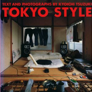 TOKYO STYLE / 都築響一