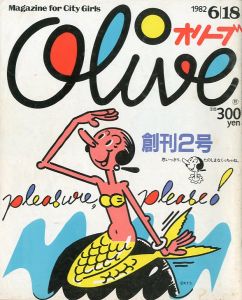 オリーブ  No.2 1982 / 6  創刊2号のサムネール