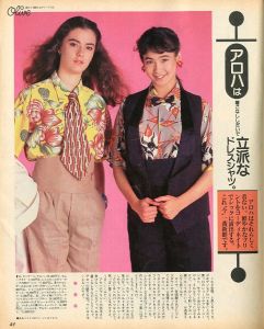 「オリーブ  No.2 1982 / 6  創刊2号」画像2