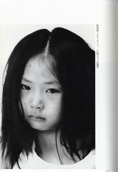 東京人生 SINCE 1962 / 荒木経惟 | 小宮山書店 KOMIYAMA TOKYO