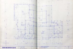 「三島由紀夫 松濤の家　青焼き復元図 製本限定3部 オリジナル図面27枚付 / 三島由紀夫」画像4