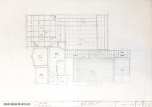 「三島由紀夫 松濤の家　青焼き復元図 製本限定3部 オリジナル図面27枚付 / 三島由紀夫」画像7