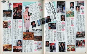 「オリーブ  No.25 1983 / 6 / 編集発行人: 木滑良久」画像2