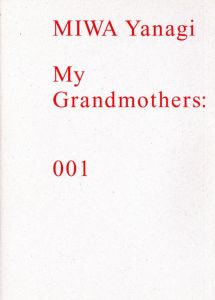 My Grandmothers : 001のサムネール