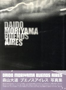 DAIDO MORIYAMA　BUENOS AIRESのサムネール