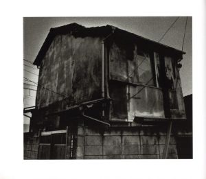 「SWEET HOME YOKOSUKA 1976-1980 / Miyako Ishiuchi」画像6