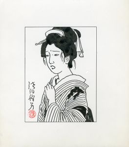 佐伯俊男／佐伯俊男（／Toshio Saeki)のサムネール