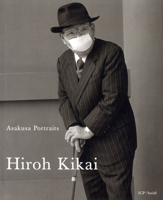 「Asakusa Portraits / 鬼海弘雄」メイン画像