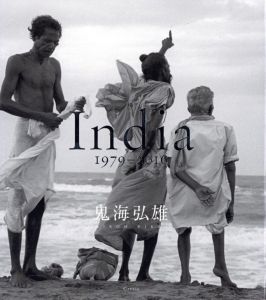 INDIA 1979-2016／鬼海弘雄（INDIA 1979-2016／Hiroh Kikai)のサムネール