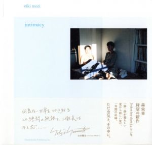 intimacy／森栄喜（intimacy／Eiki Mori)のサムネール