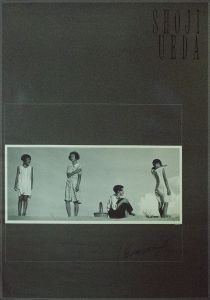 植田正治 ポスター (黒)／植田正治（Shoji Ueda Poster Black／Shoji Ueda)のサムネール