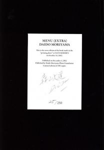 「DAIDO MENU / 森山大道」画像2