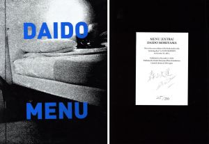 DAIDO MENUのサムネール