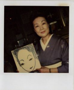 荒木経惟 ポラロイド No.16 / 荒木経惟