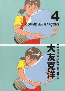 コム デ ギャルソン× 大友克洋 DM #4／画：大友克洋（COMME des GARÇONS × OTOMO KATSUHIRO DM #4／Illustration: Katsuhiro Ohtomo)のサムネール