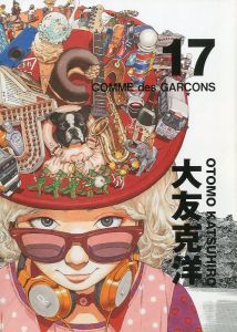 コム デ ギャルソン× 大友克洋 DM #17／画：大友克洋（COMME des GARÇONS × OTOMO KATSUHIRO DM #17／Illustration: Katsuhiro Ohtomo)のサムネール