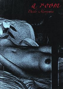 a room (A)／森山大道（a room (A)／Daido Moriyama)のサムネール