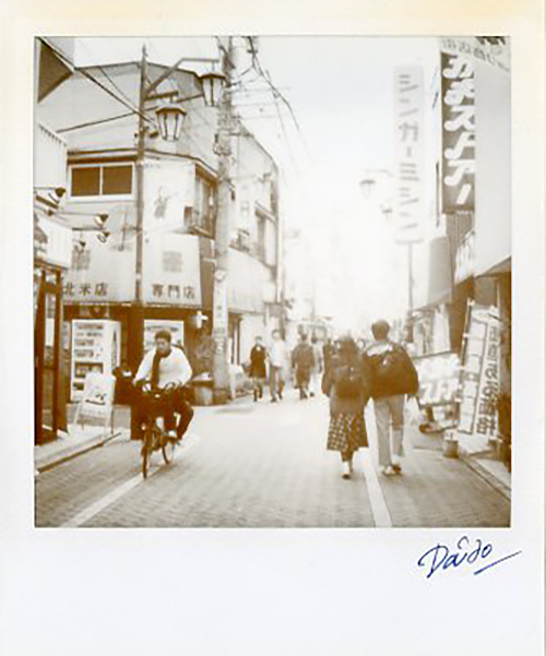 森山大道 No.4 / 森山大道 | 小宮山書店 KOMIYAMA TOKYO