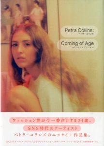 カミング　オブ　エイジ／ペトラ・コリンズ（Coming of Age／Petra Collins)のサムネール