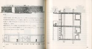 「MODULOR 2 ル・コルビュジェ モデュロール 2 吉阪隆正 / 翻訳: 吉阪隆正」画像3