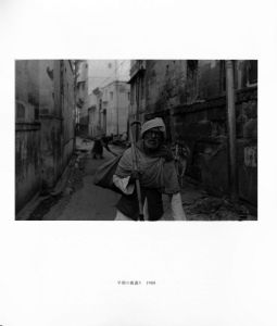 INDIA 1979-2016／鬼海弘雄／(INDIA 1979-2016 / Hiroh Kikai)のサムネール