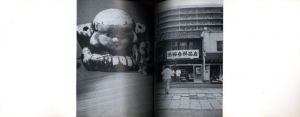 「続センチメンタルな旅　沖縄 / 荒木経惟」画像3