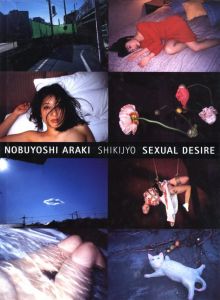 SHIKIJYO SEXUAL DESIRE / 荒木経惟