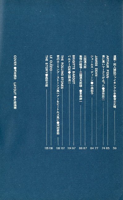 サブ季刊五号 / 編:小島素治 | 小宮山書店 KOMIYAMA TOKYO サブ季刊五号 / 編:小島素治 | 小宮山書店 KOMIYAMA TOKYO