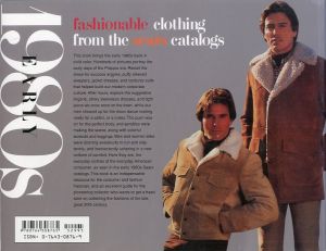 「fashionable clothing from the sears catalogs 1980's / Supervision: Tina Skinner」画像2