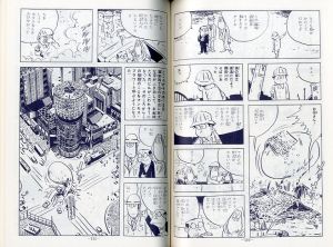 「水木しげる作品集　現代漫画の発見3 / 水木しげる」画像4