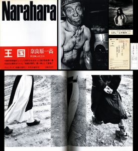 「映像の現代 全巻10冊揃 / 1. 奈良原一高 2. 立木義浩 3. 植田正治 4. 深瀬昌久 5. 東松照明 6. 富山治夫 7. 佐藤明 8. 石元泰博 9. 横須賀功光 10. 森山大道」画像1