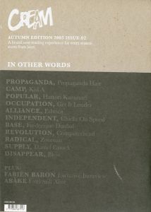 CREAM AUTUMN EDITION 2005 ISUUE.02のサムネール