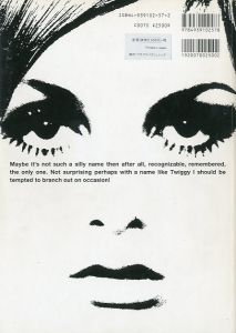 「TWIGGY―PLEASE GET MY NAME RIGHT / Edit: Misuzu Hattori Art Direction: Mitsuo Shindo」画像1