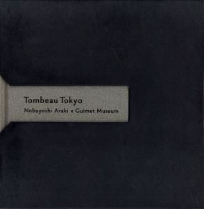 Tombeau Tokyo 東京墓情 / 荒木経惟