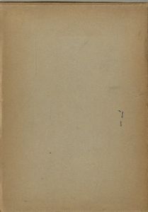 「ラディゲの死 / 三島由紀夫」画像1