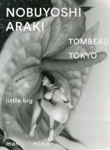 Nobuyoshi Araki Tombeau Tokyo / 荒木経惟