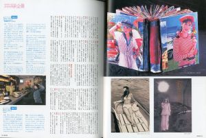 「スタジオボイス Vol.364 2006/04」画像4