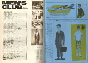 「Men's Club Dec '65 vol.48 / Christmas Issue」画像1