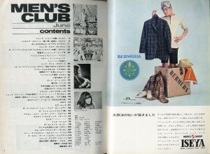 「Men's Club Jun '66 vol.54」画像1