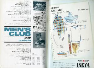 「Men's Club Jul '66 vol.55 / Summer Holiday Issue」画像1