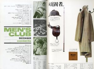 「Men's Club Dec '66 vol.60 / Christmas Deluxe Issue」画像1